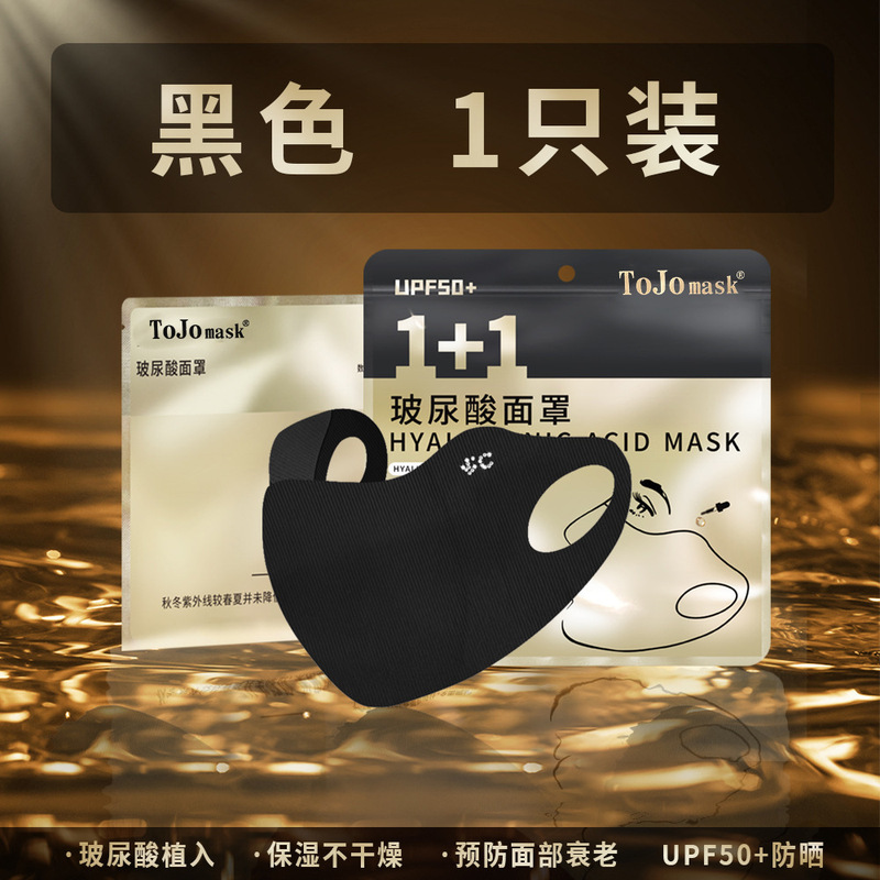 秋冬保暖口罩豹纹女高颜值护眼角显脸小加厚防风寒骑行面罩男时尚|undefined