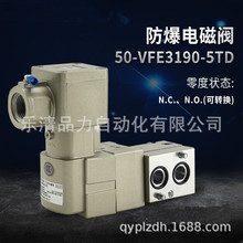 ������ŷ�50-VFE3130/3230/5120/5220-3-4-5T-6TD-01-02-03-04-F