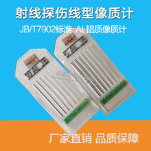 ���t�������|ӋJB/T7902��׼���|Ӌ�o�p�z�y�侀̽��AL�X�|���|Ӌ