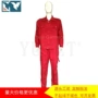 三防防护防碱防酸阻燃服