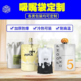 纸类印刷;纸盒;其他礼品包装