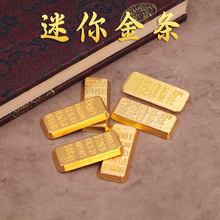 合金仿真金色实心金条砖摆件创意喜庆新年乔迁道具装饰品小摆件