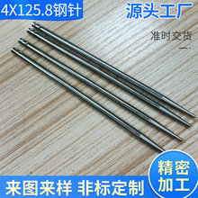 4X125.8�ᘶ��Ʋ��P䓰�ëᘶ�׼ӹ��ȿ׽z����D��ӷǘ���