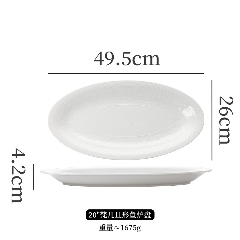 20 인치 브라만 데니어 피쉬 호브