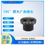 家居智能m12镜头