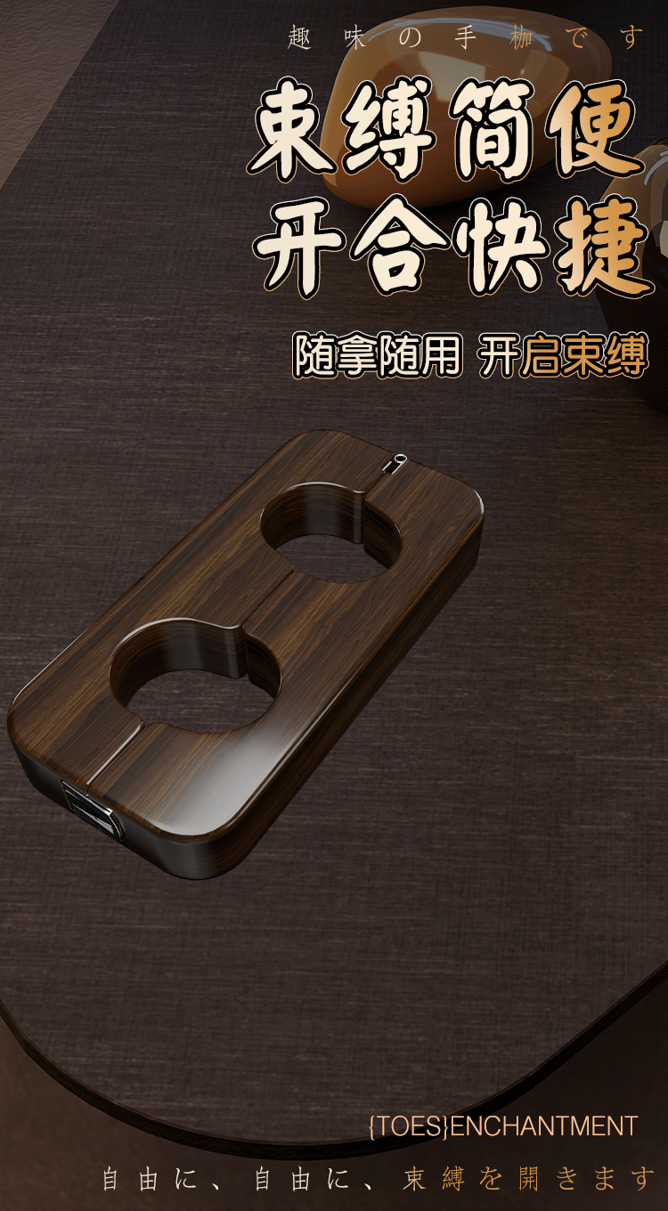 SM Wooden Pillory Restraint Set with Metal Fittings for Couples — detail image 1