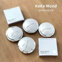 KEKE MOOD крем-хайлайтер со светом и тенью, стерео-хайлайтер для осветления и контурирования шелкопряда, тонкий блестящий перламутровый хайлайтер
