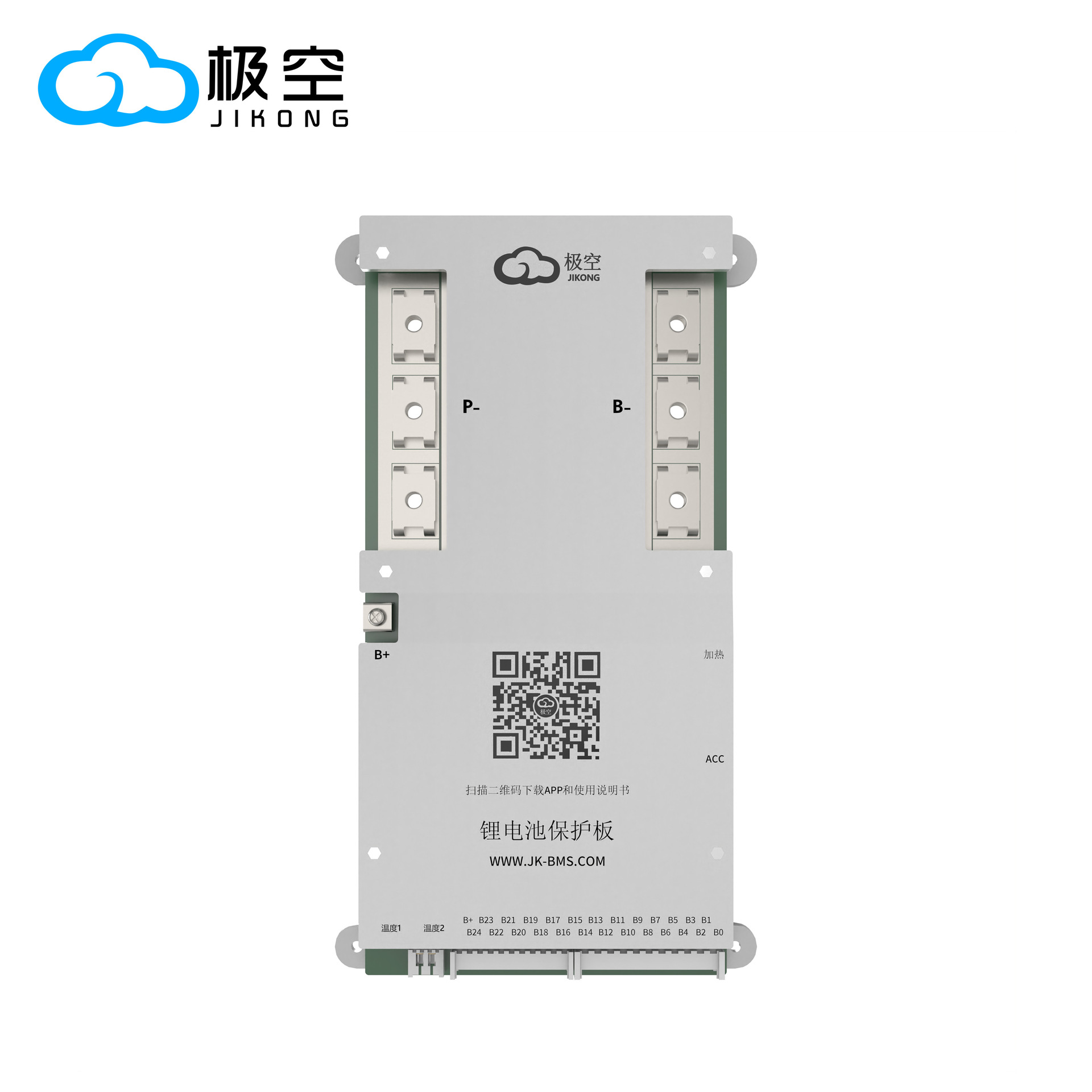 Placa de protección de vacío extremo BMS serie completa de placa de protección de batería de litio, placa de almacenamiento doméstica Bluetooth, placa de alimentación, fábrica al por mayor image 9