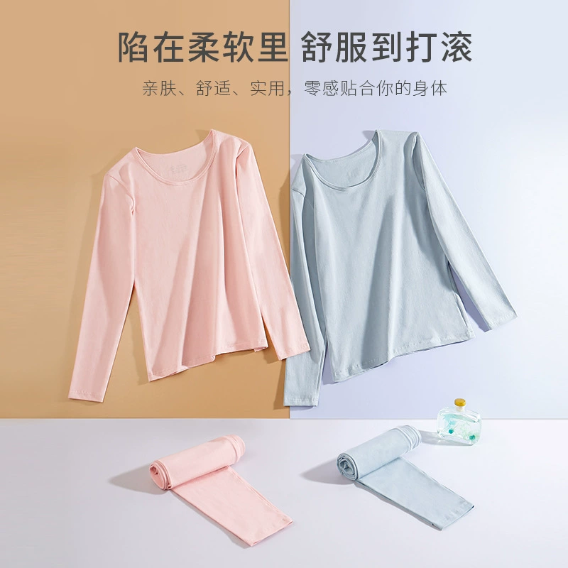 Оптовая продажа, новое женское однотонное нижнее белье с круглым вырезом и длинными рукавами с длинными рукавами для осенне-зимнего костюма