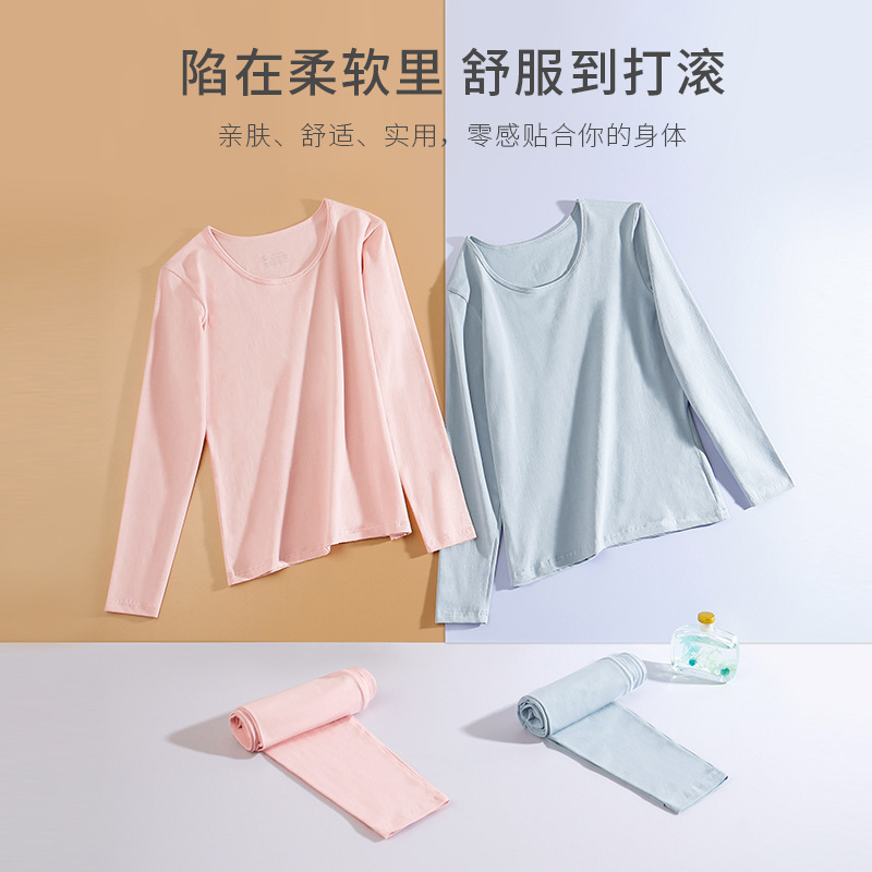 Wholesale New Women's Solid Color Round Neck Autumn Clothes and Long Trousers Long Trousers Thermal Intimates Set Spring, Autumn and Winter Bottoming