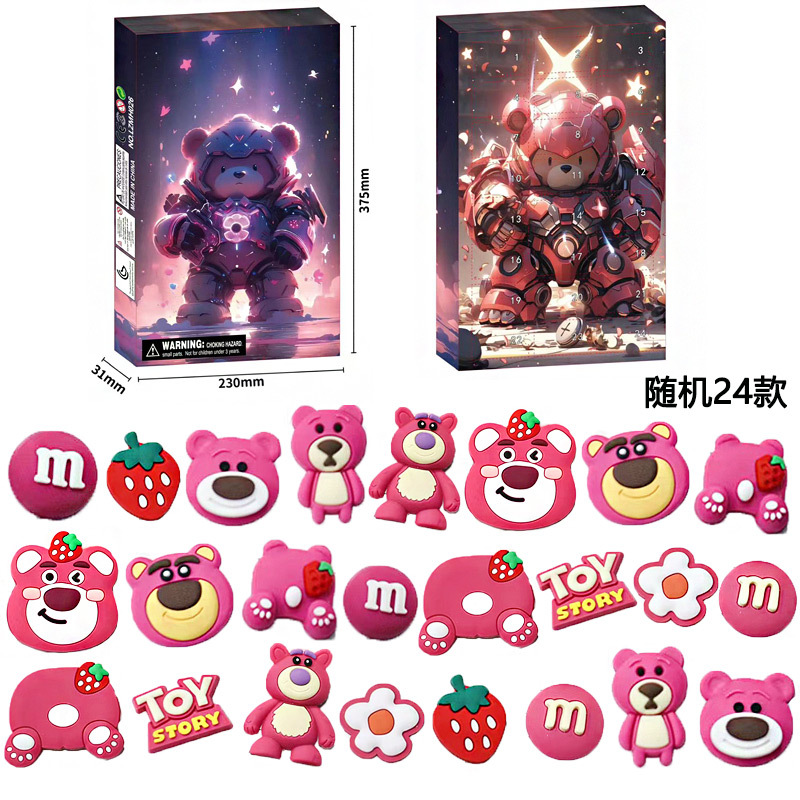 [추천] 딸기곰 24피스 블라인드박스 드로우 세트 (24PCS 랜덤스타일)