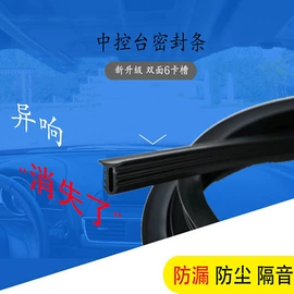 橡胶密封条;车用密封条;密封条