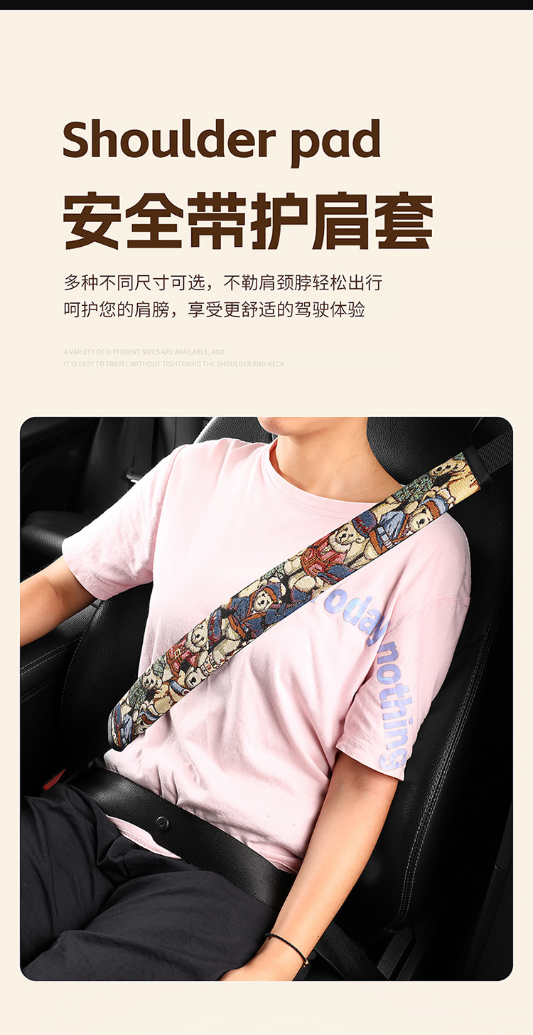 Car Seat Belt Shoulder Protector, Four-Season Protective Cover, Safety Belt Shoulder Protector, Extended Anti-Strangle Cover