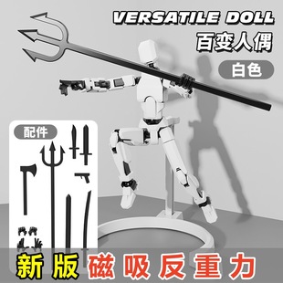 Cross-border Explosions Magnetic Multi-joint Doll Children's Toy Stand Lucky 13 Assembled DIY Decompression Hand-made Model