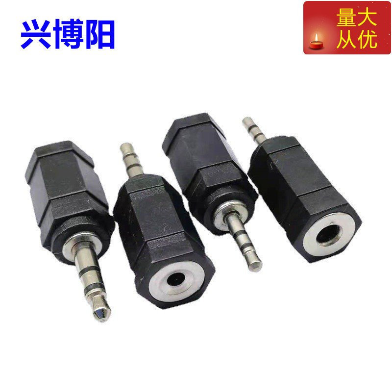 2.5mm revolution 3.5mm female adapter 2.5 head to 3.5 hole headphone adapter audio adapter