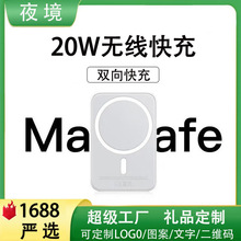 Magsafe�����o��20W��늌�3C�p�����yʽ�Ƅ��Դ�ɶ���KC�羳