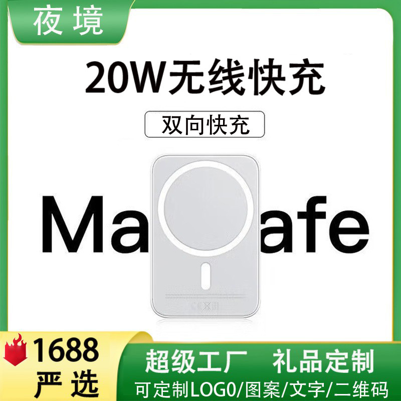 MaqSafe Maqnit Simsiz 20W Power Bank 3C İkitərəfli Sürətli Şarj
