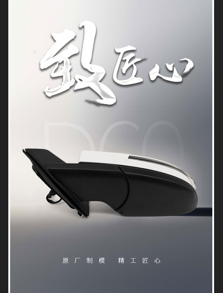 Suitable for Venucia D60 Rearview Mirror Assembly, 2017 to 2023 Models, Left and Right Side Exterior Rearview Mirrors, Complete Set