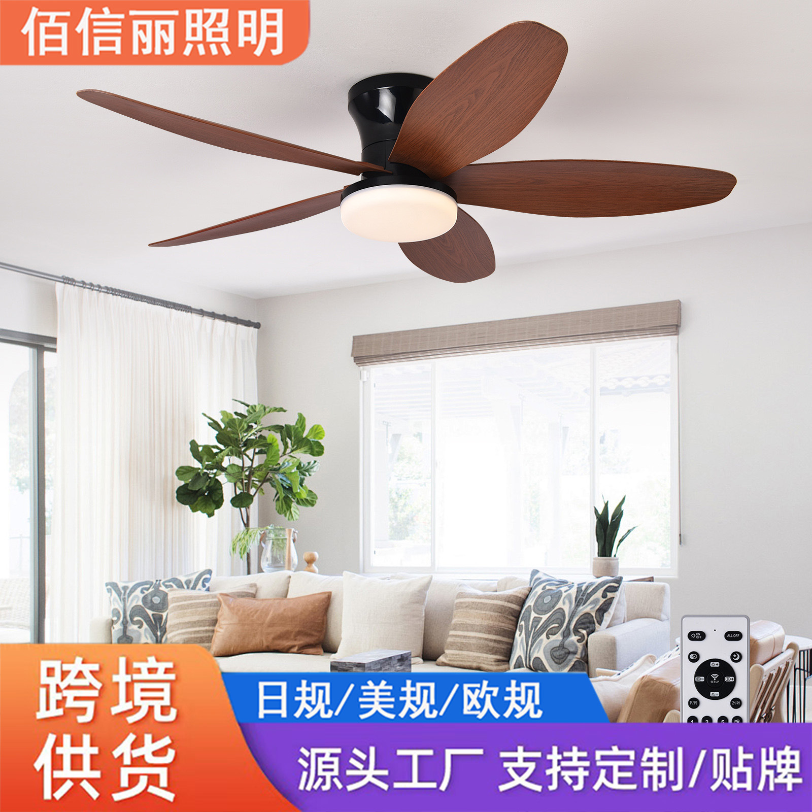New Cross-Border Japanese Standard Bedroom Ceiling Fan Light Small Balcony Tea Room Silent High Wind Ceiling Fan Manufacturer 110V