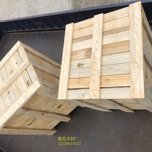 东莞免检出口专用 免熏蒸木箱 木质包装箱胶合木箱木箱实木木箱