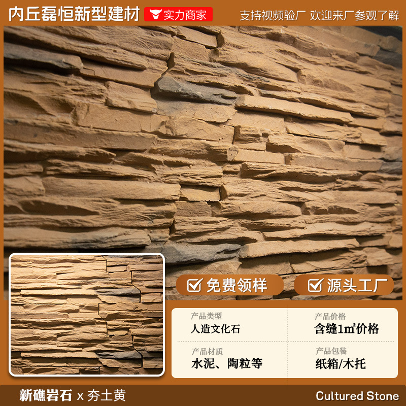 Shijiazhuang fábrica directa de pelo Villa cultural pared de piedra ladrillo país americano antiguo ladrillo ajustable color tamaño tira de piedra