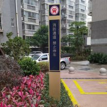 小区标识牌户外导视牌立式指示牌住宅小区道路指示牌物业标识系统