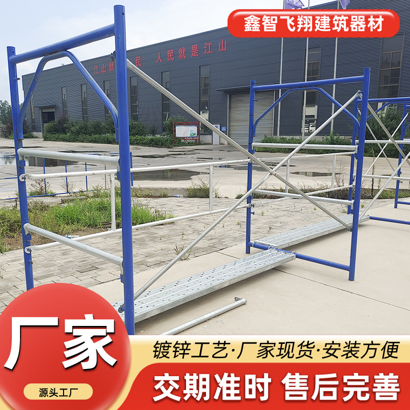 楔式脚手架活动脚手架 建筑工地架子楔式脚手架厂家供应