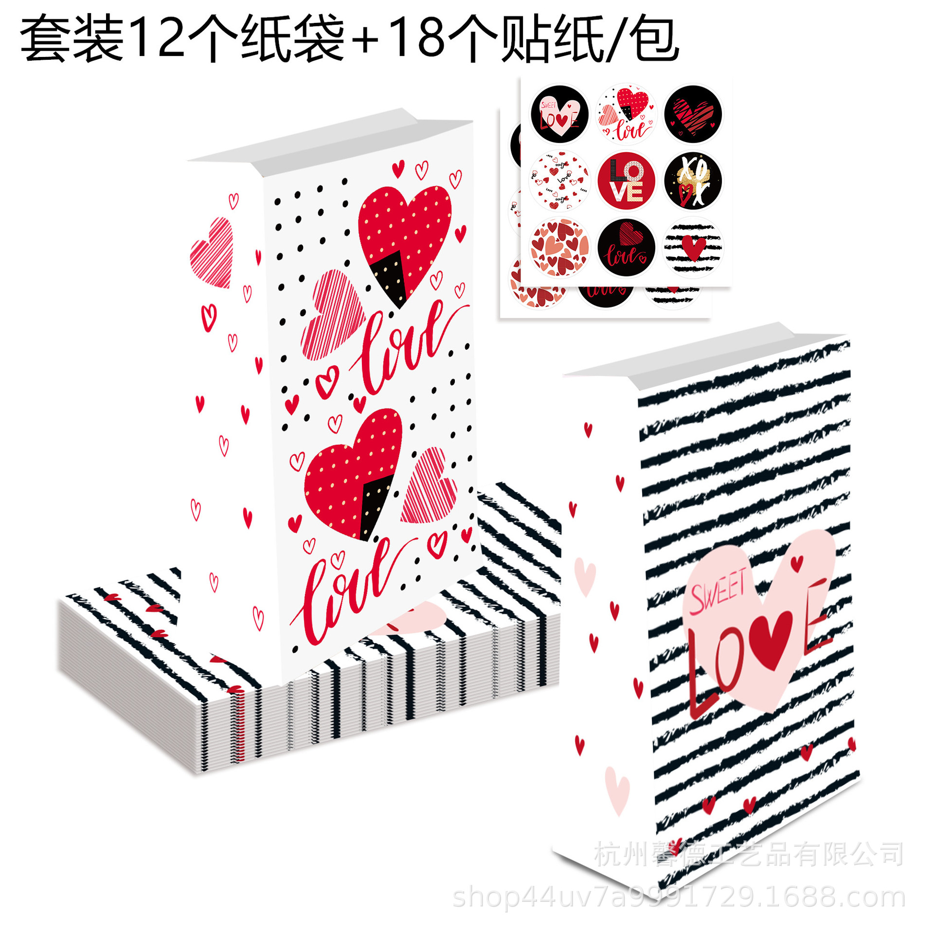 LB142 Amazon Día de San Valentín 14 de febrero hermosa pareja romántica fiesta regalo caramelo bolsa de papel Kraft