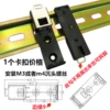 18 wide guide rail buckle M4 countersunk hole (side 9mm)
