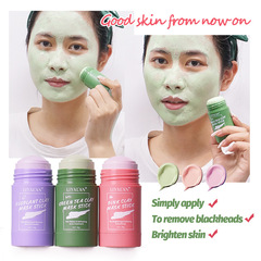 Export Southeast Asian Green Tea Solid Apply Clay Mask Balancing Water Oil Deep Cleansing Blackhead Solid Mask Stick