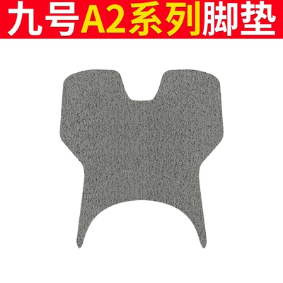 accessories, Electric vehicle foot mat - no-9-a2-series-pure-gray