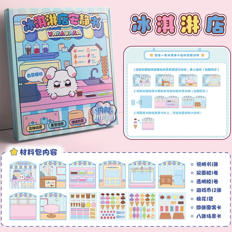 妍舍 мультяшные детские наклейки, игрушка, ручная работа