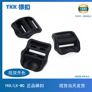 ykk�ݿ���Ʒ �{����LK-WGע��POM�����ο� �������o�Ͽ۾����