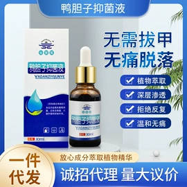 身体护理套装;足部护理