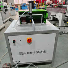 海绵轮款圆头砂光机重型砂带款圆头砂光机木工打磨机抛光机砂光机