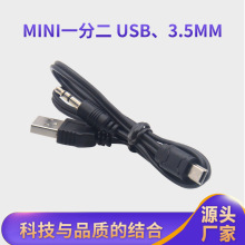 �p�����l��mini5P һ�ֶ�USB�Dmini 3.5mm�������һ�϶���늾�