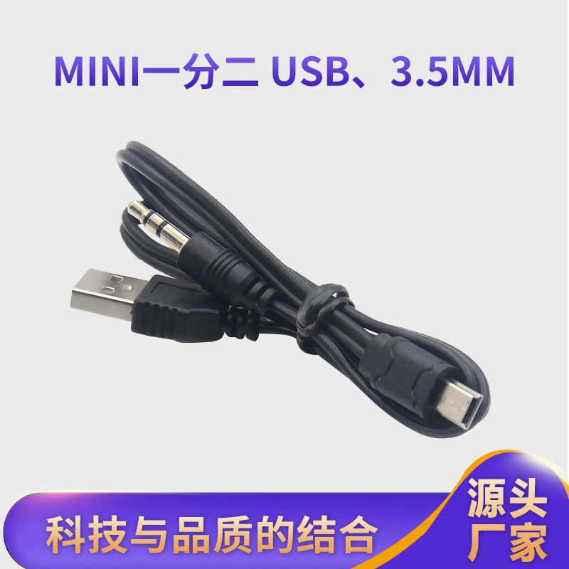 Двухрядный аудио кабель mini5p один штекер на два USB к мини 3.5 мм динамик аудио один увод и два кабеля зарядки
