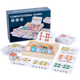 木质儿童早教益智拼单词游戏积木婴幼儿启蒙数字字母配对动脑玩具