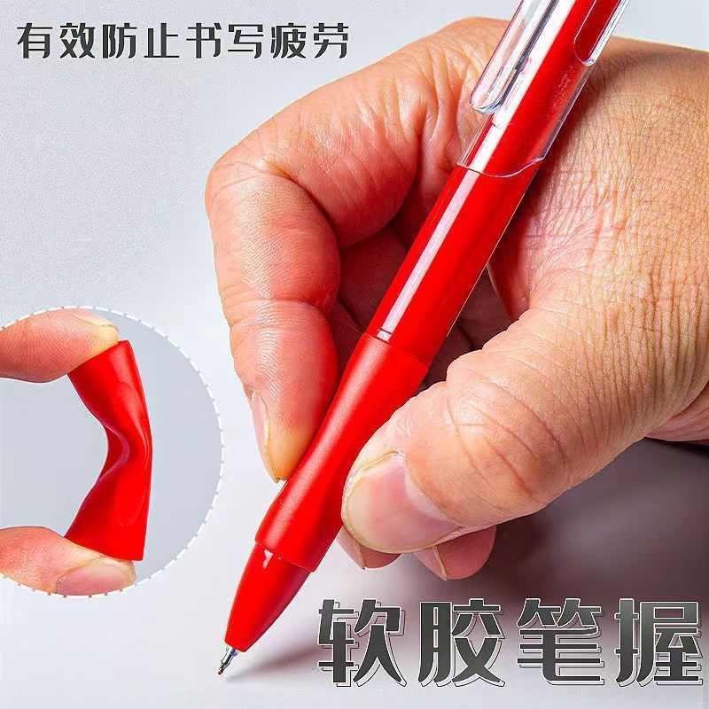 小紅筆プラスチック速乾中性筆赤押し高颜値教師採点作業赤筆学生赤筆|undefined