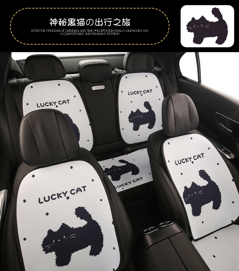 Car Seat Cushion, Universal Breathable Seat Cover for All Seasons, Female Seat Cover, Summer Gel Pad, Rear Single Piece Cartoon Cooling Pad