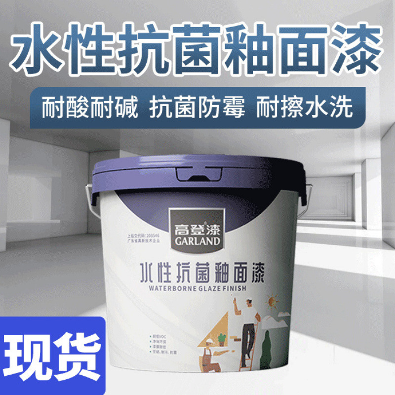 水性抗菌釉面漆医院学校内外墙抗菌防霉防污耐擦洗韧釉漆瓷釉涂料