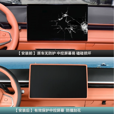 Suitable for Deep Blue — Other Automotive Interior Supplies