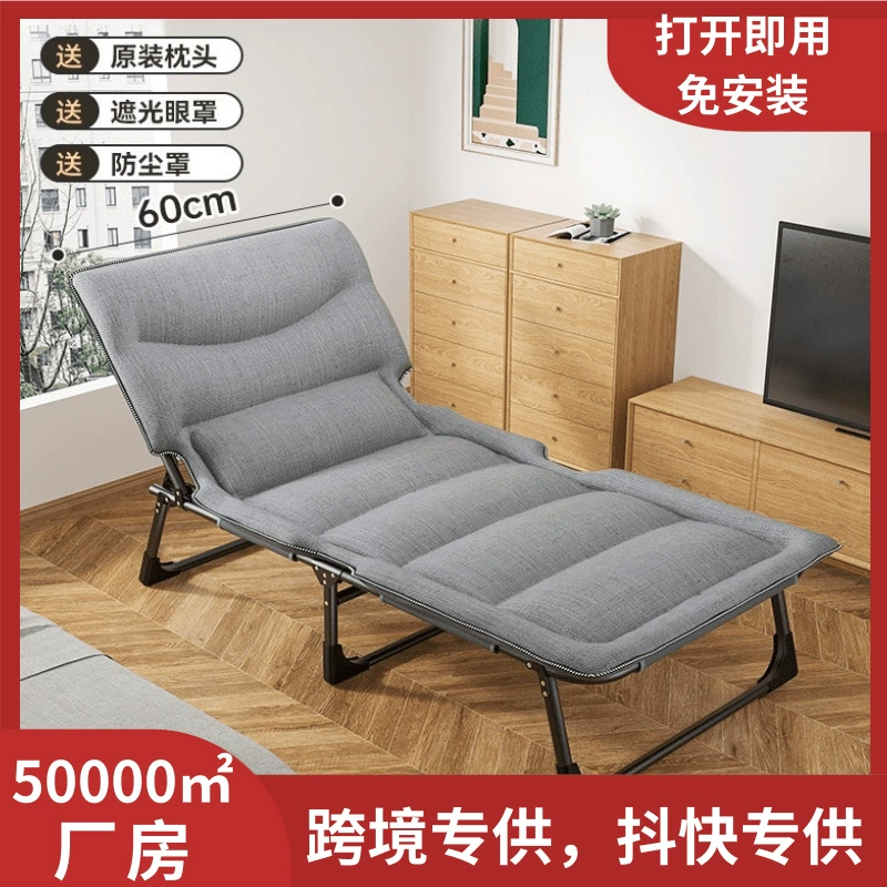 Складная кровать Односпальная кровать Простая кровать для обеденного перерыва Домашний офис Шезлонги для взрослых