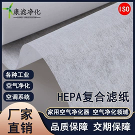 熔喷无纺布;过滤棉;滤网