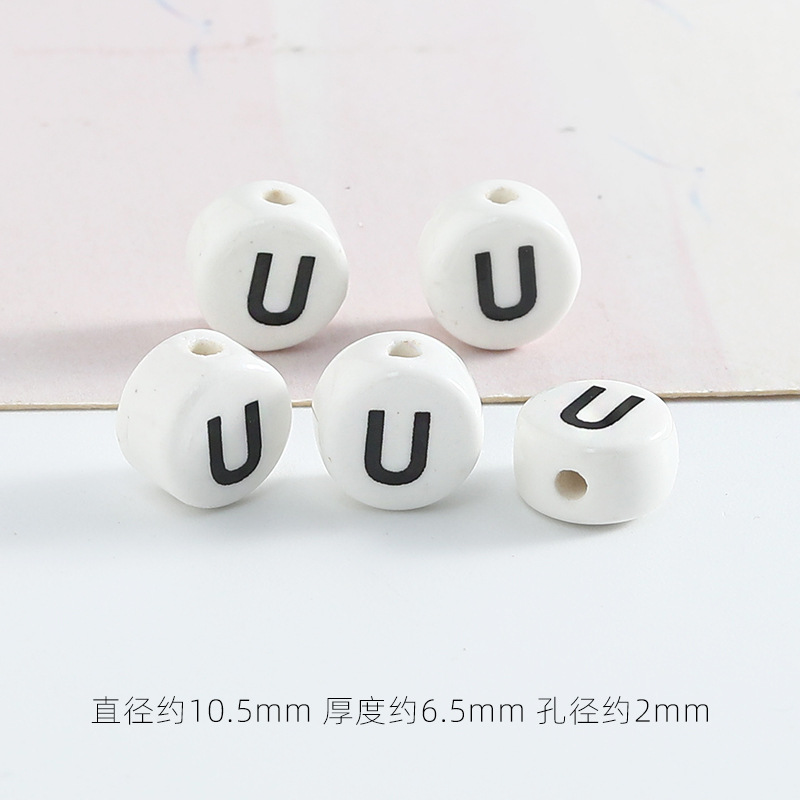 수직 구멍 문자 U