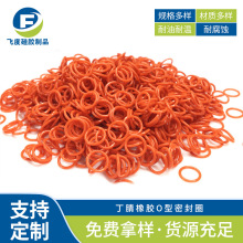 东莞优质O形圈防水圈厂家硅胶氟胶丁腈橡胶O型圈大量现货量大价优