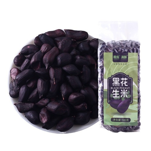 Yunnan's New Arrival Specialty Pu'er Black Peanut with Shell, Original Flavor, Raw or Cooked Available, Retail and Wholesale, Old Variety Black Peanut