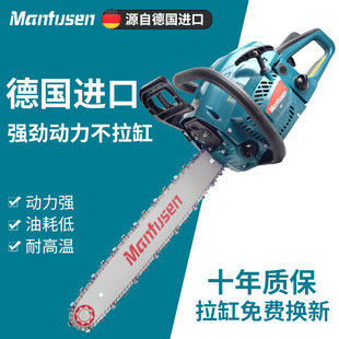 German Imported Household Small Chainsaw Original High-Power Gasoline Saw 14inch Logging Saw Handheld Multi-Function Chain Saw
