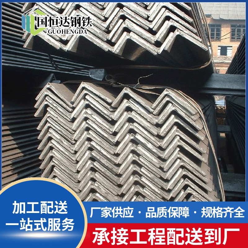 佛山厂家角钢现货 幕墙用桥架支架用三角铁 q235b热轧等边三角钢