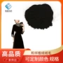 品质粉碎静电黑度绒毛
